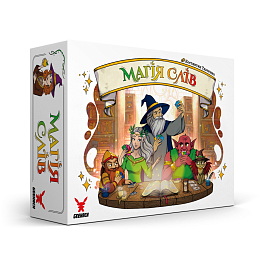 Настольная игра Магия слов (Words of Magic)