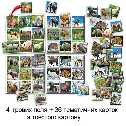 Настольная игра Супер Лото. Животные, бренду Киевская фабрика игрушек, для 2-4 гравців - 3 - KUBIX