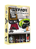 Настольная игра Шерлок №6. Пропавший без вести (Whereabouts Unknown)