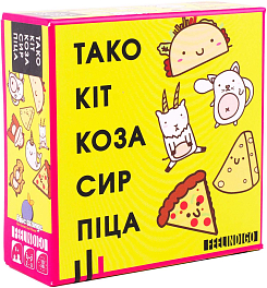 Настільна гра Тако Кіт Коза Сир Піца (Taco Cat Goat Cheese Pizza)