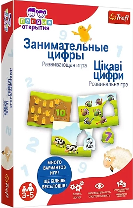 Настольная игра Первые открытия: Интересные цифры, бренду Trefl, для 1-4 гравців, час гри < 30мин. - KUBIX