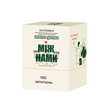 Настільна гра Між нами: познайомимось, бренду Memo Games, для 2-2 гравців - KUBIX