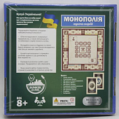 Миниатюра товара Настольная игра Монополия: Искатели приключений - 2