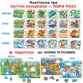 Мініатюра товару Настільна гра Логічні ланцюжки. Пори року - 3