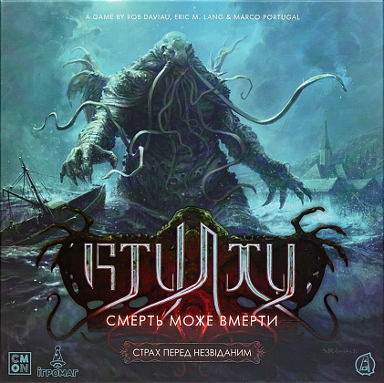 Настольная игра Ктулху. Смерть может умереть. Страх перед неизведанным (Cthulhu: Death May Die - Fear of the Unknown), бренду Игромаг, для 1-5 гравців, час гри > 60мин. - KUBIX