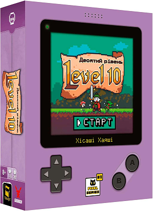 Настольная игра Level 10. Десятый уровень, бренду Geekach Games, для 1-5 гравців, час гри < 30мин. - KUBIX