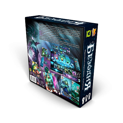 Настольная игра Бездна (Abyss), бренду IGAMES, для 2-4 гравців, час гри < 30мин. - 2 - KUBIX