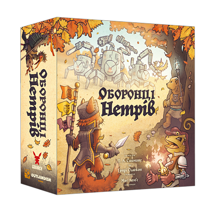 Настільна гра Оборонці нетрів (Defenders of the Wild), бренду Geekach Games, для 1-4 гравців, час гри > 60хв. - KUBIX