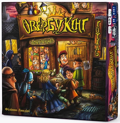 Настольная игра Овербукинг (Overbooking), бренду Fun Games Shop, для 2-4 гравців, час гри < 30мин. - KUBIX