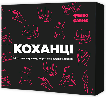 Настольная игра Влюбленные - KUBIX Настольная игра Влюбленные