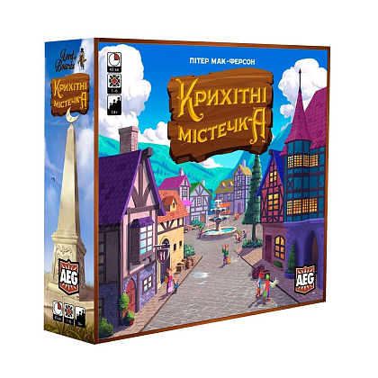 Настольная игра Крошечные городки (Tiny Towns), бренду Lord of Boards, для 1-6 гравців, час гри < 60мин. - KUBIX