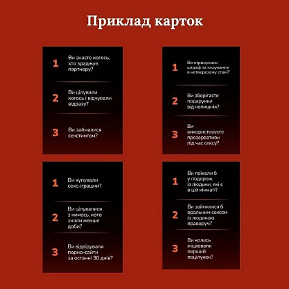 Настільна гра Приватність, бренду Gamesly, для 5-10 гравців, час гри < 30хв. - 5 - KUBIX