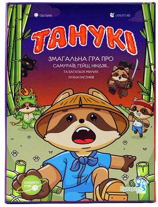 Настольная игра Тануки (Tanuki), бренду Планета Игр, для 3-6 гравців, час гри < 30мин. - 5 - KUBIX