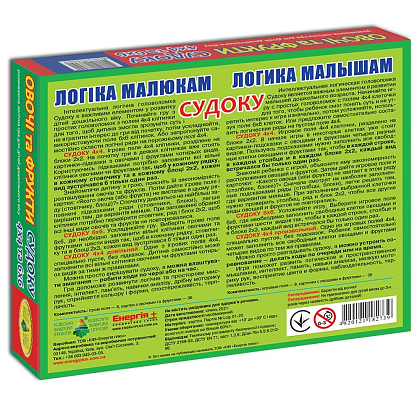 Головоломка детская Судоку. Овощи и фрукты, бренду Киевская фабрика игрушек, для 1-1 гравців - 2 - KUBIX