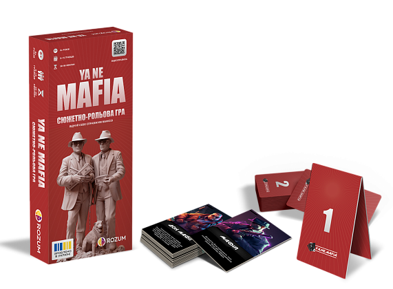 Настольная игра Я не мафия (YA NE MAFIA), бренду Rozum, для 6-12 гравців, час гри < 30мин. - 3 - KUBIX