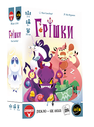 Настільна гра Грішки (The Deadlies), бренду Geekach Games, для 3-5 гравців, час гри < 30хв. - KUBIX