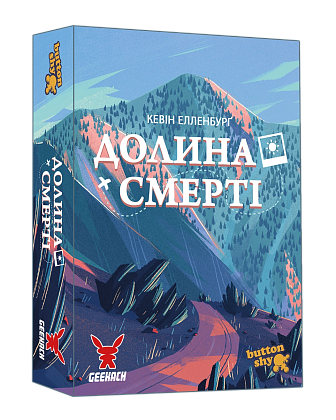 Настольная игра Долина Смерти. Расширенное издание (Death Valley), бренду Geekach Games, для 1-2 гравців, час гри < 30мин. - KUBIX