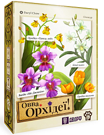 Настільна гра ОВВА. Орхідеї! (Oh My. Orchids!)