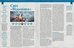 Мініатюра товару Відьмак. Настільна рольова гра. Швидкий старт (The Witcher: Easy Mode) - 3