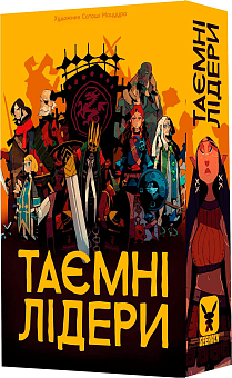 Настольная игра Тайные лидеры (Hidden Leaders)