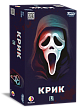 Мініатюра товару Настільна гра Крик (Scream The Game) - 1