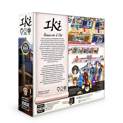 Настільна гра Ікі (IKI), бренду Woodcat, для 2-4 гравців, час гри < 60хв. - 2 - KUBIX