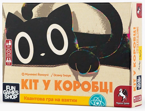 Настольная игра Кот в коробке (Cat in the Box: Deluxe Edition), бренду Fun Games Shop, для 2-5 гравців, час гри < 30мин. - KUBIX