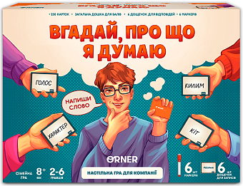 Настольная игра Угадай, о чем я думаю - KUBIX Настольная игра Угадай, о чем я думаю