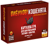 Настольная игра Взрывные котята: Оригинальное издание (Exploding Kittens)