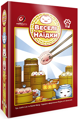 Настольная игра Веселые еды (Happy Dim Sum), бренду Woodcat, для 2-5 гравців, час гри < 30мин. - KUBIX