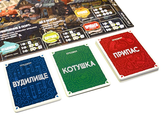 Настільна гра Глибокий жаль + Жалюгідні щупальця (Deep Regrets + Lamentable Tentacles), бренду Ігромаг, для 1-5 гравців, час гри < 30хв. - 8 - KUBIX