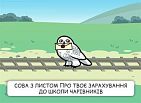 Мініатюра товару Настільна гра Пекельний трамвай (Trial by Trolley) - 7