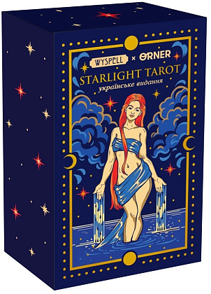 Карты Таро "Starlight Tarot", бренду ORNER - KUBIX