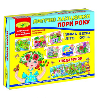 Настольная игра Логические цепочки. Времена года