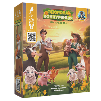 Настільна гра "Здорова конкуренція"