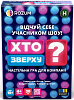 Настольная игра Кто Сверху?