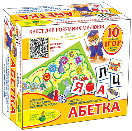 Настільна гра - квест Абетка, бренду Київська фабрика іграшок, для 1-2 гравців - KUBIX