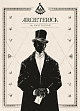Мініатюра товару Настільна гра Архетерика. Набір-запрошення (Archeterica: The Invitation) - 1