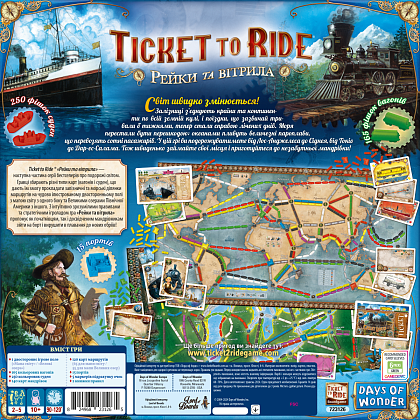 Настольная игра Билет на поезд: Рельсы и паруса (Ticket to Ride: Rails & Sails), бренду Lord of Boards, для 2-5 гравців, час гри > 60мин. - 2 - KUBIX