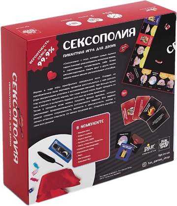 Настільна гра Сексополія (RU), бренду Fun Games Shop, для 2-2 гравців - 2 - KUBIX