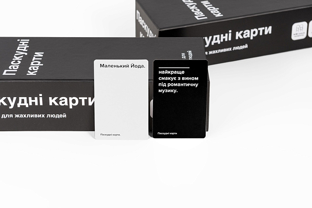 Настольная игра Паскудные карты (Cards Against Humanity), бренду Мадярочка, для 4-12 гравців, час гри < 30мин. - 8 - KUBIX