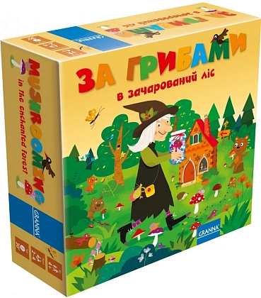 Настольная игра За грибами в зачарованный лес, бренду Granna, для 2-4 гравців, час гри < 30мин. - KUBIX