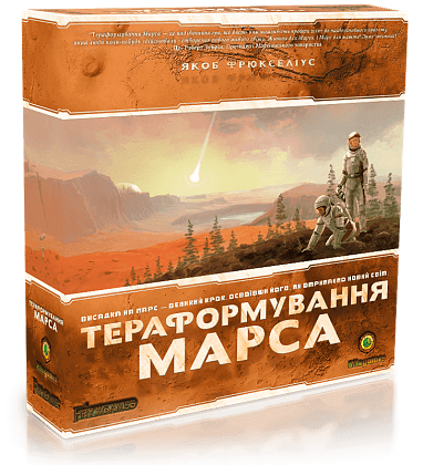 Настольная игра Тераформирование Марса (Terraforming Mars), бренду Kilogames, для 1-5 гравців, час гри > 60мин. - KUBIX