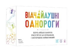 Відчайдушні однороги: Змагання за магічне домінування