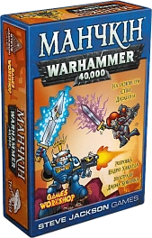Настольная игра Манчкин Вархамер (Munchkin Warhammer 40 000)