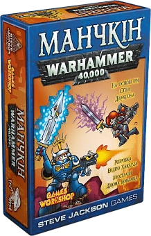 Настольная игра Манчкин Вархаммер (Munchkin Warhammer 40 000) - KUBIX Настольная игра Манчкин Вархаммер (Munchkin Warhammer 40 000)