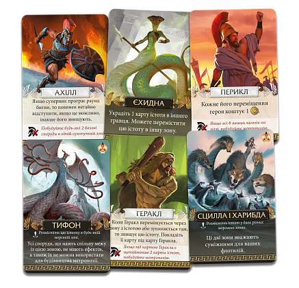 Настільна гра Кіклади. Вир (Cyclades: Maelstrom Expansion), бренду Geekach Games, для 2-6 гравців, час гри > 60хв. - 3 - KUBIX