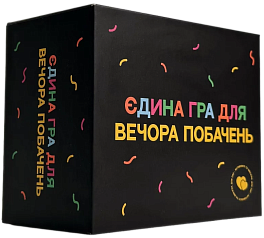 Настольная игра Единственная игра для вечера свиданий