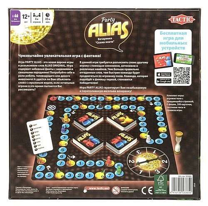 Настольная игра Алиас Вечеринка (Alias ​​Party) (RU), бренду Tactic, для 4-12 гравців, час гри < 60мин. - 3 - KUBIX