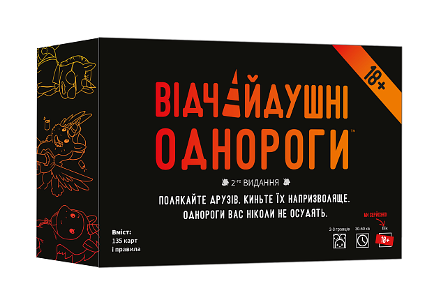 Настольная игра Отчаянные единороги 18+ (Unstable Unicorns NSFW), бренду Geekach Games, для 2-8 гравців, час гри < 30мин. - KUBIX